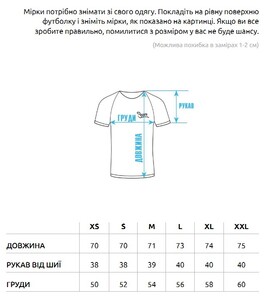 Фото - Футболка мужская светло-бежевая Staff basic light beige - Men box