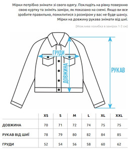 Фото - Молодежная куртка-рубашка с мехом Staff sky c1 - Men box