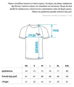 Фото - Футболка біла вільна Staff white oversize - Men box