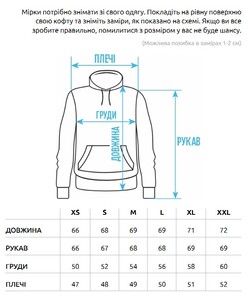 Фото - Худи черное с карманом Staff independence - Men box