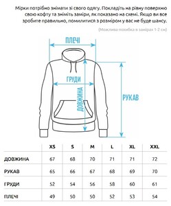 Фото - Худи с восточным пейзажем Staff logo & orient - Men box