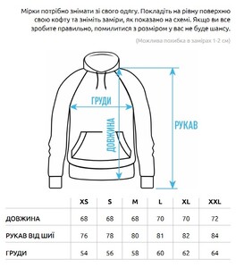 Фото - Худі "Скрудж Макдак" Staff never stop oversize - Men box