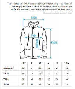 Фото - Однотонная черная парка Staff ba black - Men box