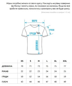 Фото - Футболка цвета хаки Staff khaki basic - Men box