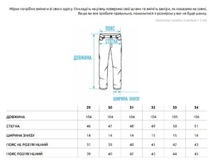 Фото - Джинсы сине-серые Staff blue gray slim - Men box