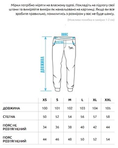 Фото - Спортивные штаны для тренировок и отдыха Staff ho black - Men box