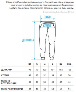 Фото - Джоггеры с красными черепами Staff skulls - Men box
