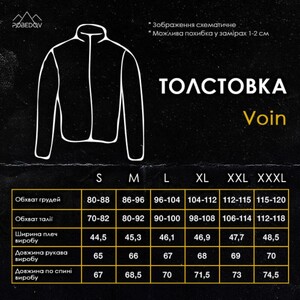 Фото - Флісова кофта бренду Pobedov Voin з липучками чорного кольору - Men box