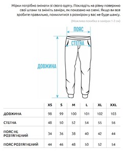 Фото - Джоггеры темно-серые со змеями Staff snakes - Men box