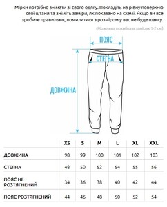 Фото - Джоггеры с сетчатой подкладкой Staff fake2 - Men box