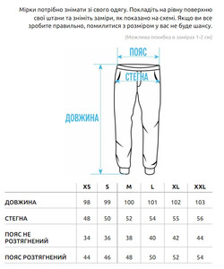 Фото - Черные джоггеры с черепами Staff hazard - Men box