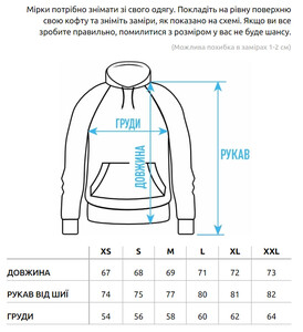 Фото - Утеплене оверсайз худі Staff розвеселимо oversize fleece - Men box