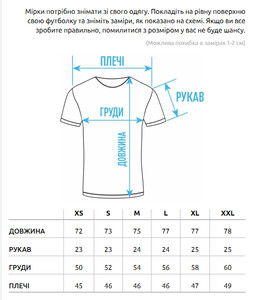 Фото - Однотонная бордовая футболка Staff bordo basic - Men box