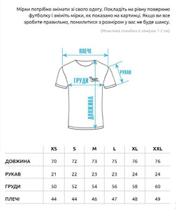 Фото - Базовая мужская футболка Staff light blue basic - Men box