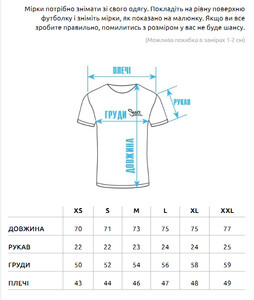 Фото - Однотонная белая футболка Staff white basic - Men box