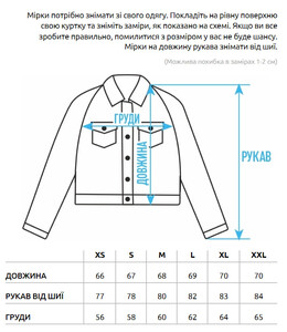 Фото - Черная мужская джинсовая куртка Staff 02 black oversize - Men box