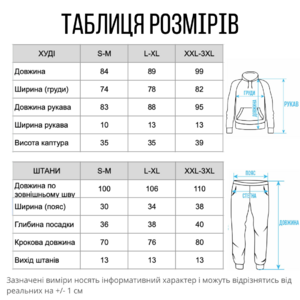 Фото - Теплый оверсайз костюм от Intruder в белом цвете - Men box