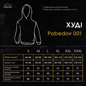 Фото - Спортивне худі від бренду Pobedov темно-зеленого кольору - Men box