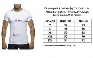 Фото - Чорна футболка для чоловіків Alpha з золотистим написом - Men box
