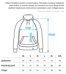 Фото - Молодіжна толстовка худі Staff wake up oversize fleece - Men box