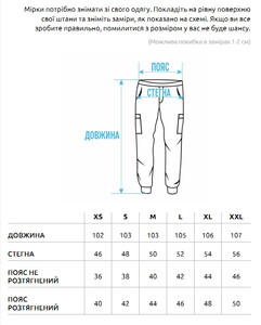 Фото - Утеплені штани кольору хакі Staff st cargo khaki fleece - Men box
