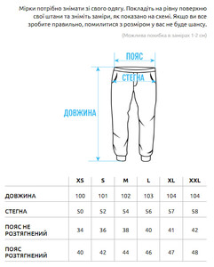Фото - Утепленные мужские черные штаны Staff diamond black - Men box
