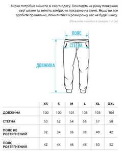 Фото - Чорні утеплені штани для чоловіків Staff ap microfleece black - Men box