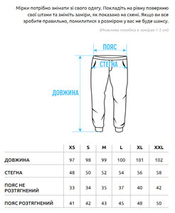 Фото - Утепленные джоггеры светоотражающие Staff reflective fleece - Men box