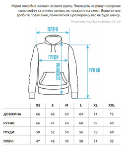 Фото - Утеплене худі бордового кольору Staff chaos fleece - Men box