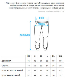 Фото - Черные утепленные джоггеры Staff ba logo black fleece - Men box