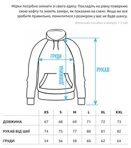 Фото - Утепленное черное худи Staff destruction oversize fleece - Men box