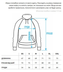 Фото - Худі з білим птахом Staff flight oversize fleece - Men box