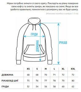 Фото - Худі з голубом Staff dove fleece - Men box