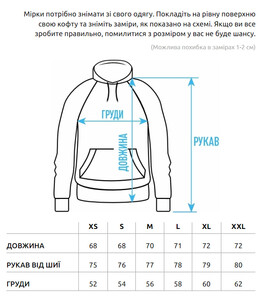 Фото - Зимнее худи Staff devil & logo fleece - Men box