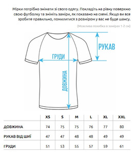 Фото - Бежева оверсайз футболка Staff light beige oversize - Men box