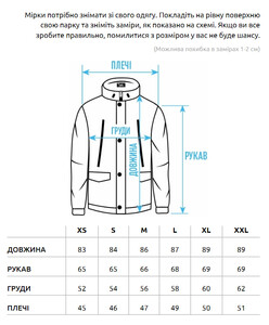 Фото - Бежево-черная зимняя парка Staff sta beige & black - Men box