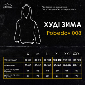Фото - Базове тепле худі Pobedov 008 чорне з вишивкою "Герб" - Men box