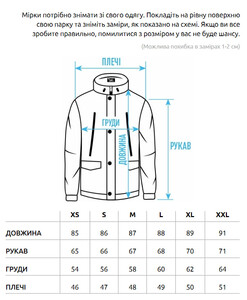 Фото - Зимняя парка для мужчин Staff atrk black - Men box