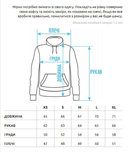 Фото - Черное патриотическое худи Staff x Стугна Десант fleece - Men box