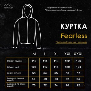Фото - Демисезонная мужская куртка Pobedov Fearless. Цвет: койот - Men box