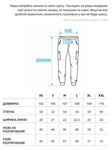 Фото - Мужские тактические штаны Staff cargo fight multicam rip stop - Men box