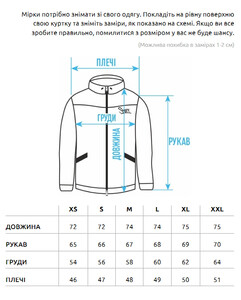 Фото - Мужская зимняя тактическая куртка Staff polk black - Men box
