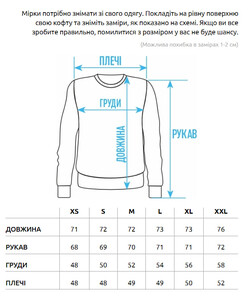 Фото - Свитшот молочного цвета Staff milk basic fleece - Men box