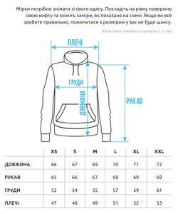 Фото - Однотонное мужское худи Staff milk basic fleece - Men box