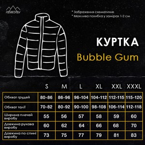 Фото - Черная мужская дутая куртка Pobedov Bubble Gum - Men box