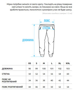 Фото - Штаны мужские черного цвета Staff fo black - Men box