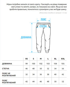 Фото - Спортивні штани бежевого кольору Staff beige fleece - Men box