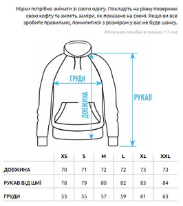 Фото - Тепле бежеве оверсайз худі Staff beige basic oversize fleece - Men box