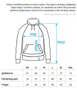 Фото - Молодіжне оверсайз худі Staff out oversize fleece - Men box