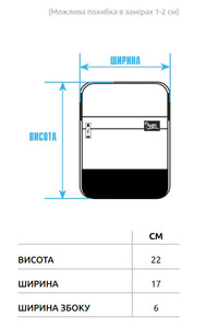 Фото - Мужская бежевая барсетка с принтом Staff travel - Men box